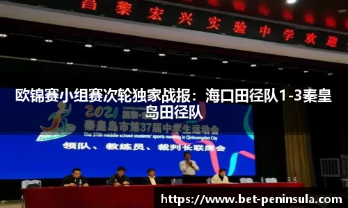 bob半岛官方网站
